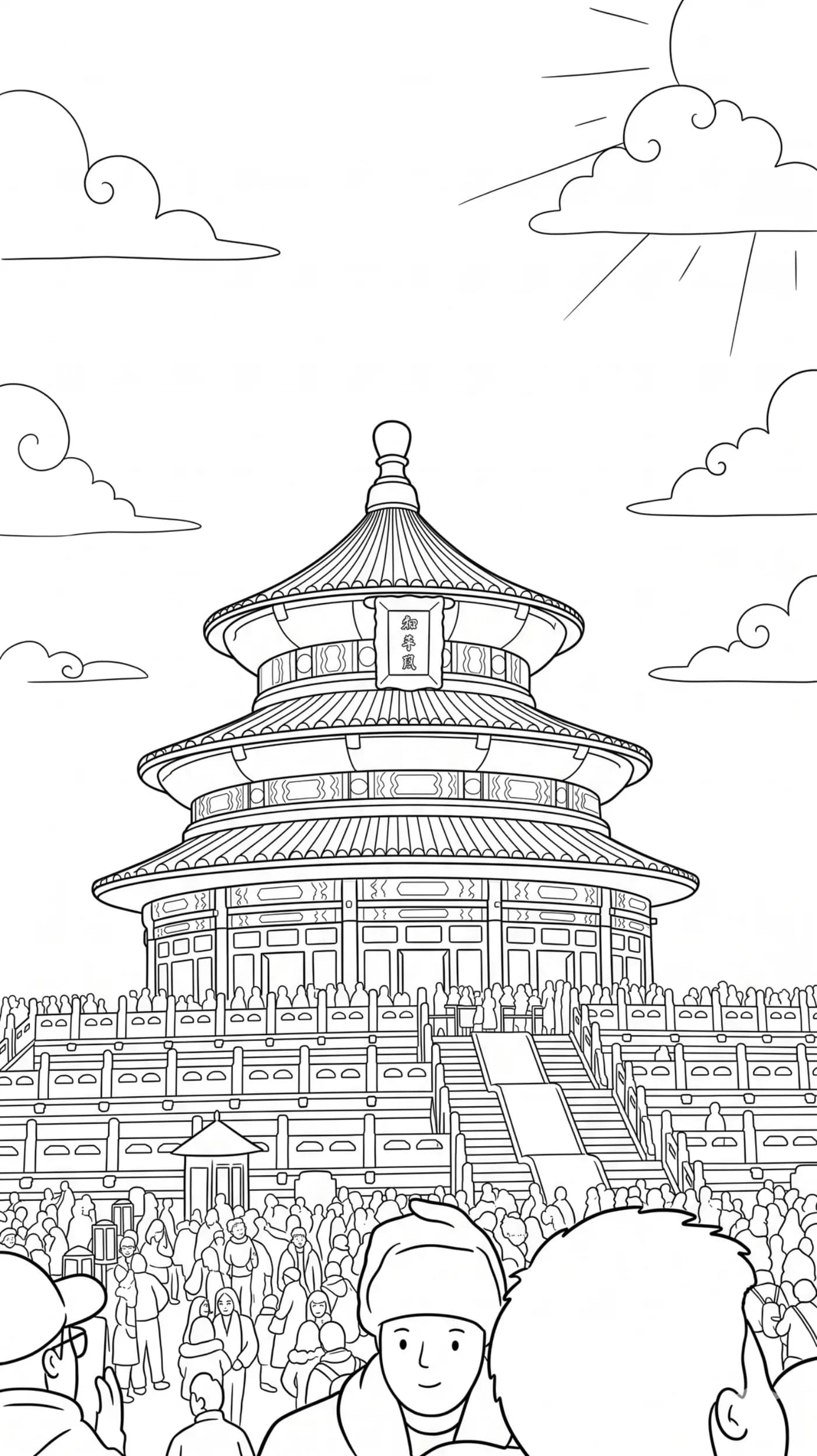 Temple of Heaven
